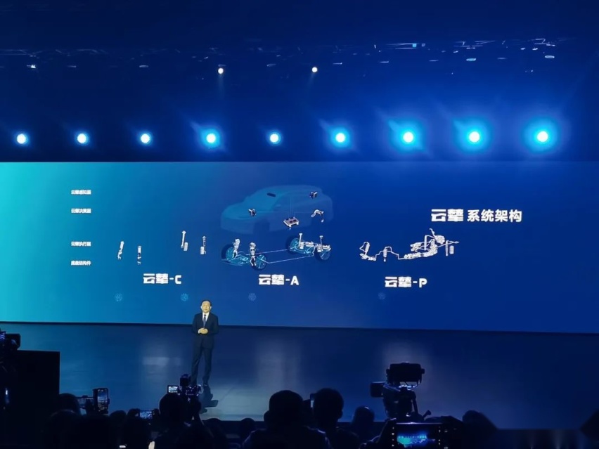比亚迪云辇，中国人的“魔毯”？