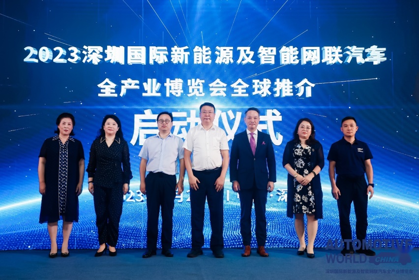 深圳国际新能源及智能网联汽车全产业博览会将10月举办