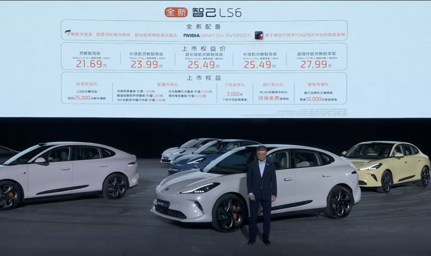 实现无图NOA！全新智己LS6正式上市，21.69万起