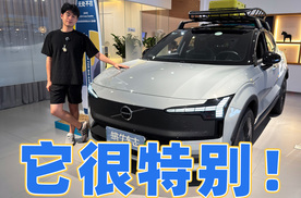 小体格也能办大事，沃尔沃EX30 CC版有啥特别之处？
