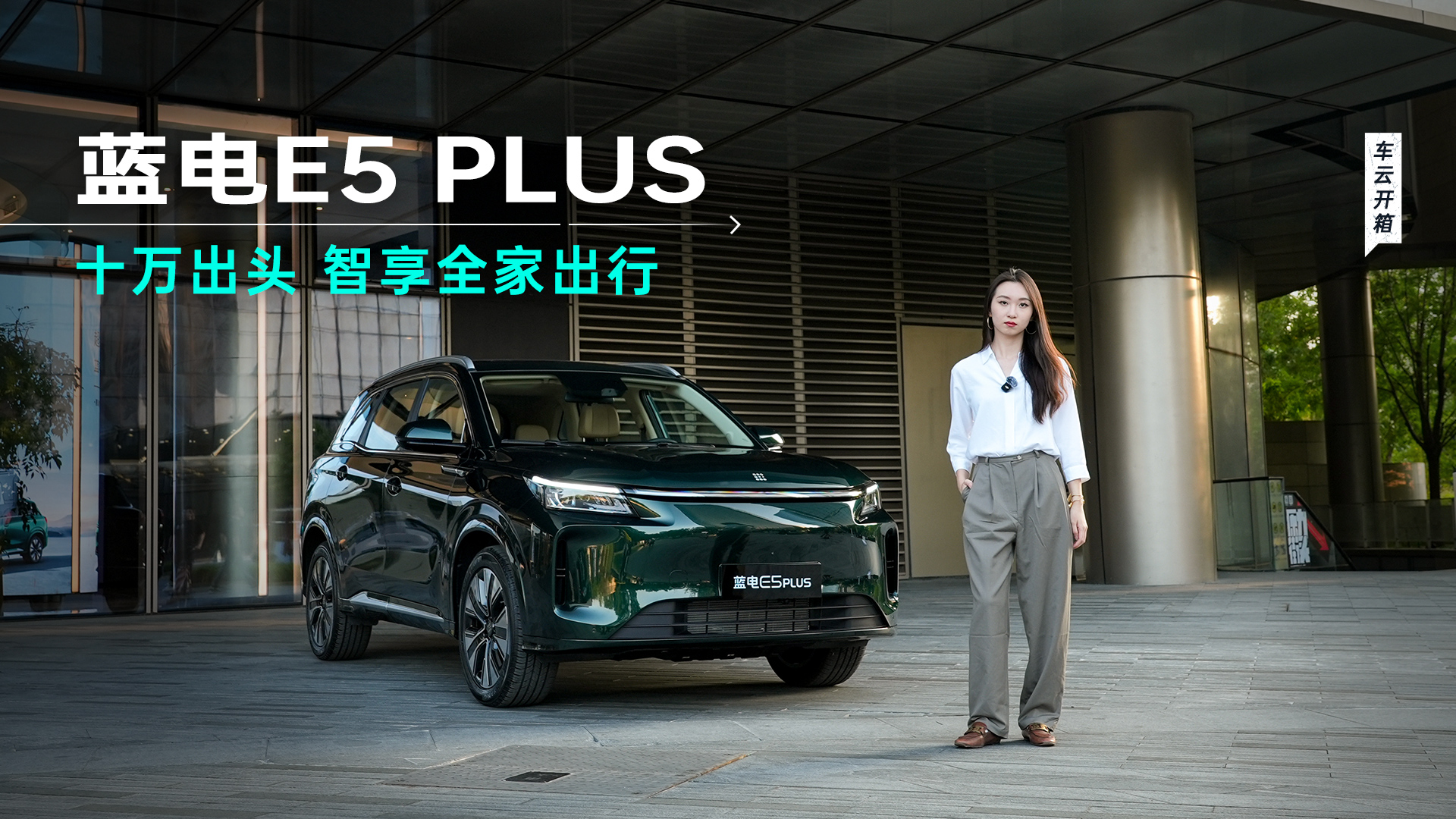 ʮ���ͷ����ͥSUV��������һԱ�ͽ���