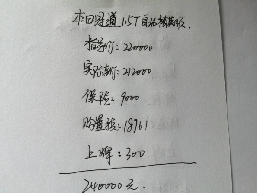 21.2万喜提本田冠道，用车3000公里后，车主：空间动力很