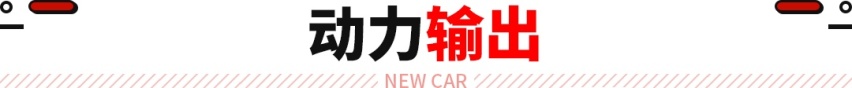 本田车美系平台造？这纯电新车定位大5座 但可惜不引进？