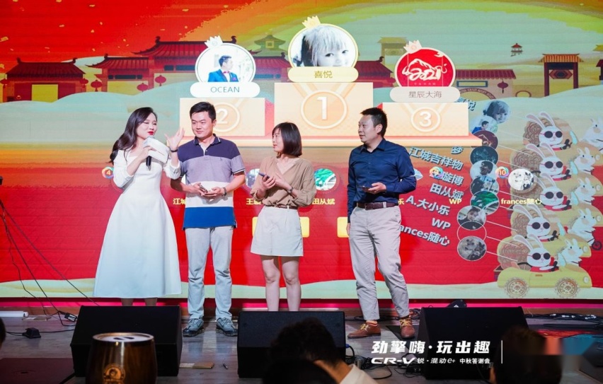 劲擎嗨·玩出趣 东风本田CR-V 锐·混动 e+ 武汉区域中秋答谢会 圆满落幕