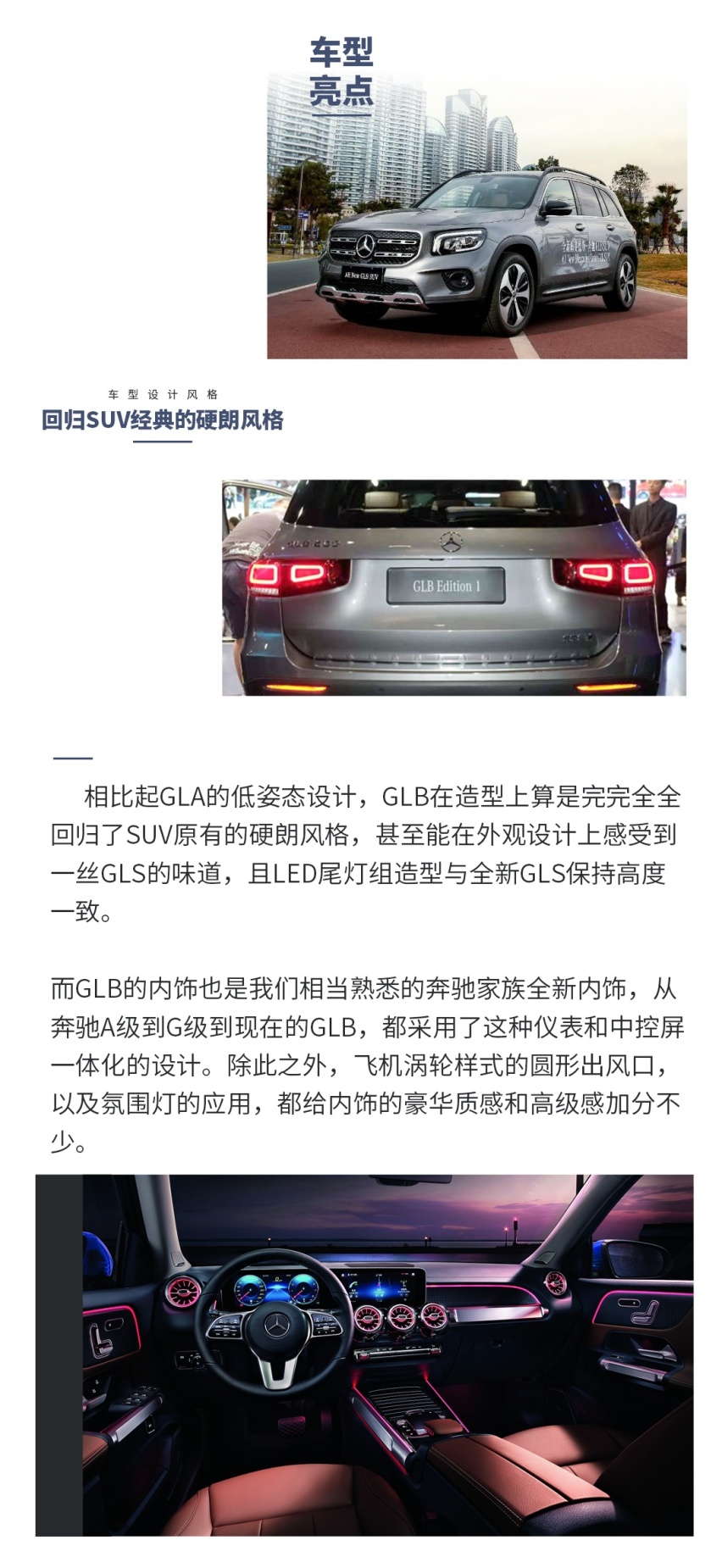 同级无对手的7座SUV终于上市，低配也够用！