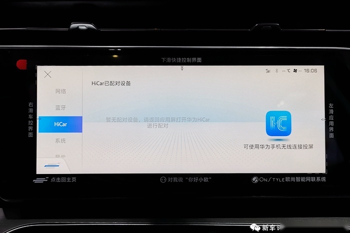 2021款长安欧尚X7实拍体验：从细处下手的品质升舱