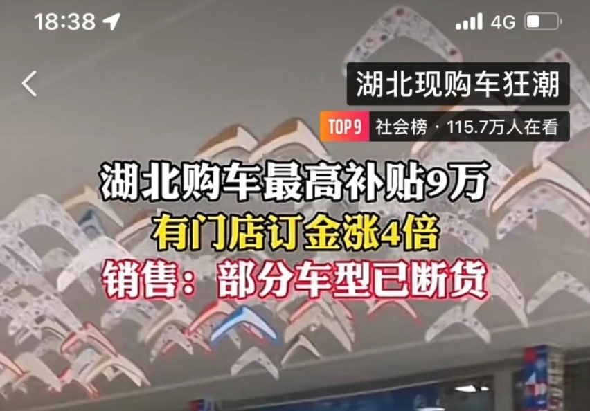 价格战打响！奔驰否认大幅降价 继新能源后燃油车也扛不住了？