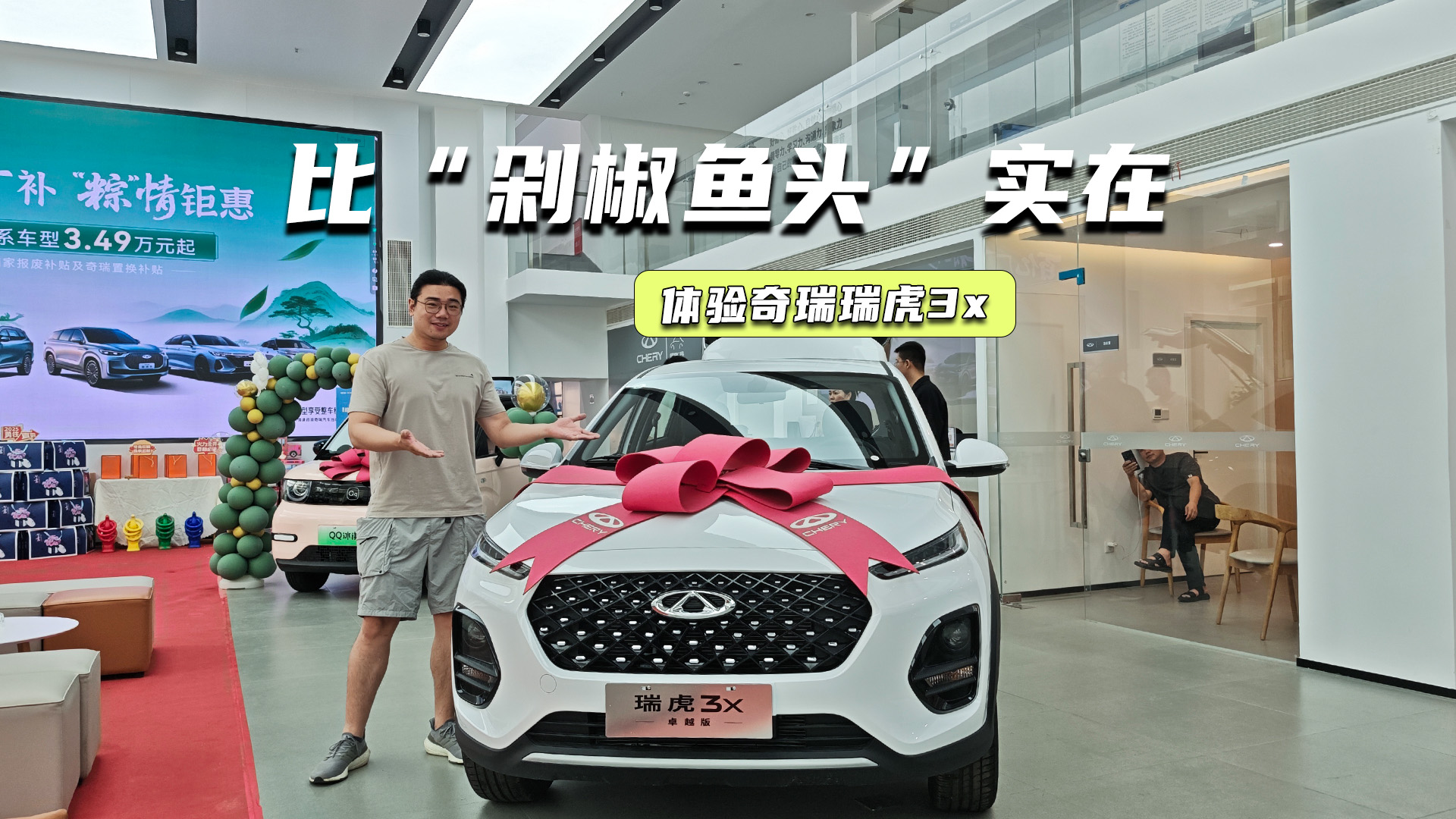 3�����ȼ��SUV������������3x���ȡ��罷��ͷ����ʵ��