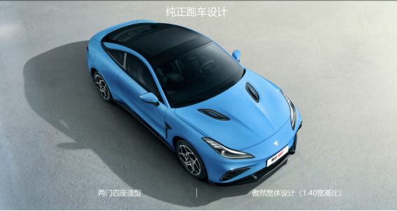 上海车展哪吒GT售17.88-22.68万元，20万以内最好的跑车来了