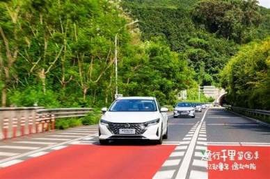 2023逸行千里·第五季 东风日产全新轩逸家族幸福陪伴之旅圆满收官