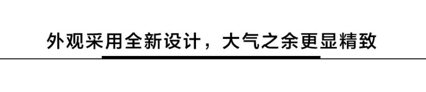 凯迪拉克全新凯雷德发布，旗舰级美系全尺寸SUV焕新而来！