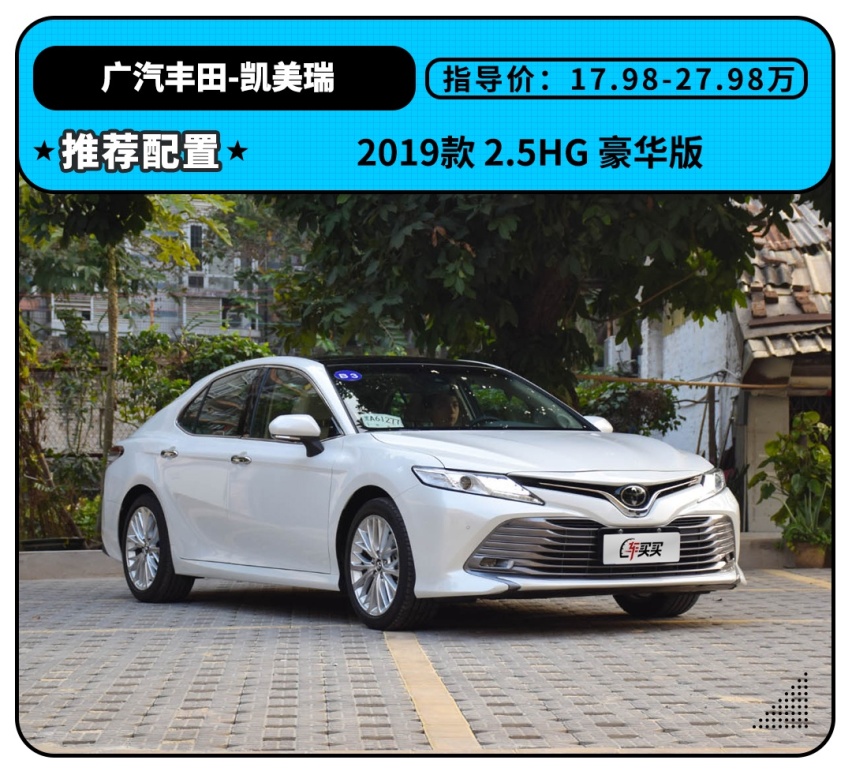 为什么工信部测出来的车辆油耗都那么低？