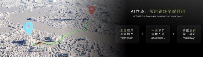 无图之战完结，AI时代降临，小鹏汽车1024干货满满