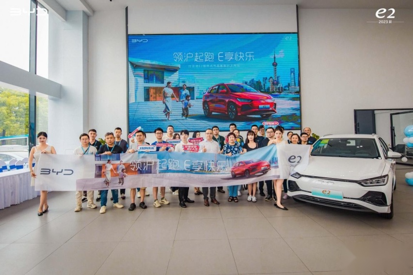 比亚迪e2集体交车仪式&媒体试驾品鉴会@上海站圆满收官