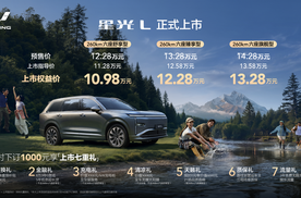 10万级唯一大六座SUV，星光L上市10.98万起
