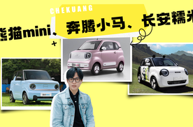 《十万级新能源SUV三剑客：零跑B10、纳米06、银河E5谁更懂你？》