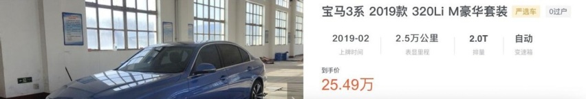 新款上市，老款凯迪拉克CT5降5万，和宝马3系选谁？