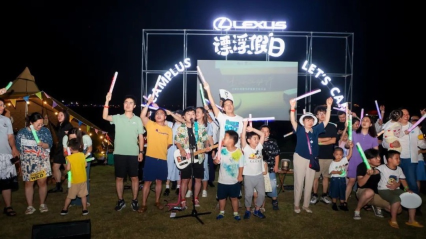 谢谢你，雷克萨斯感恩季7月23日合肥区域雷克萨斯夏日音乐会