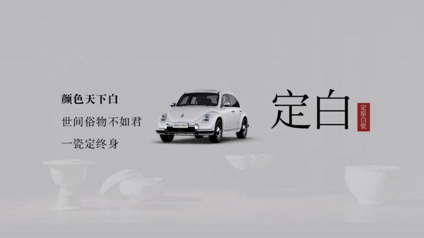 芭蕾猫邂逅千年宋瓷 书写浪漫心事 色彩从此有了新的注脚