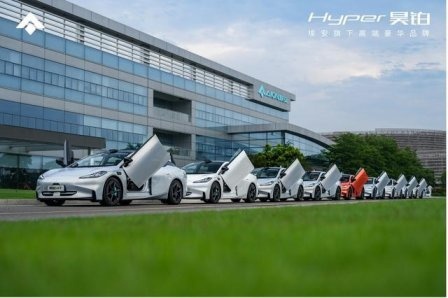 喜讯：中国第2000万辆新能源车下线，昊铂GT正式上市