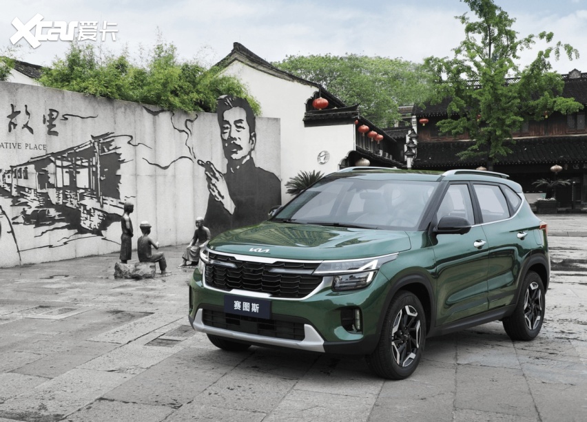 动力升级14.19万元起售！起亚赛图斯1.4T新车上市 卖得动吗