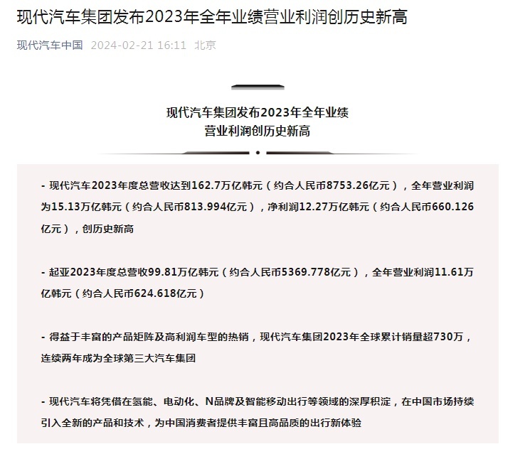 能为消费者拧干了购车水分，我严重怀疑北京现代不是来赚钱的