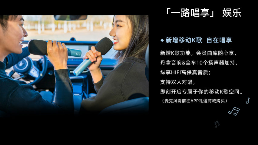 塑造30万级SUV价值标杆 岚图FREE整车OTA沉浸式体验