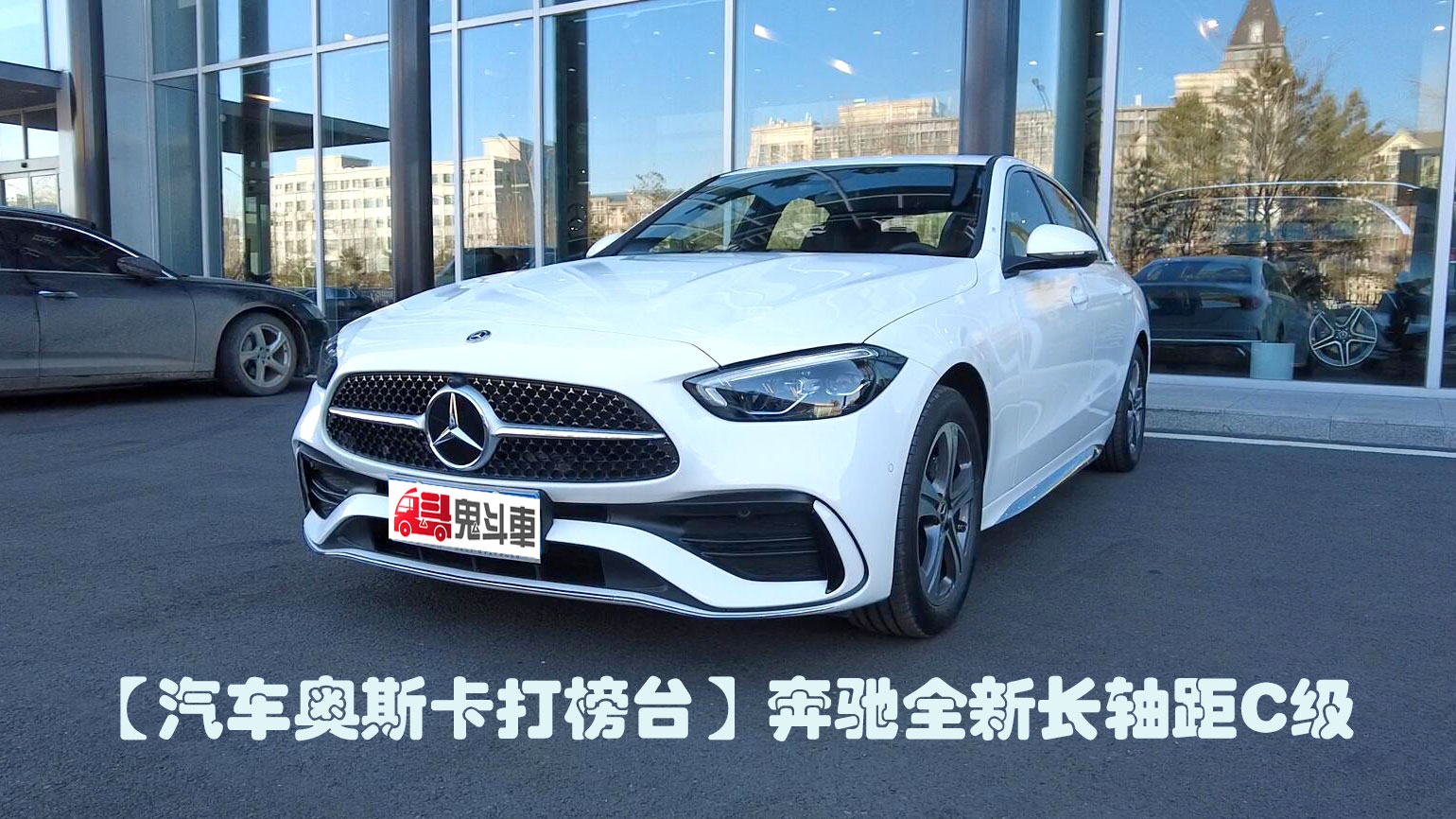��������˹�����̨��ȫϵ1.5T���������Լݱ���ȫ�³����C��