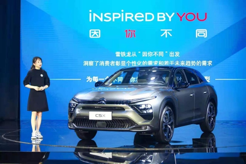 东风雪铁龙凡尔赛C5X全球首秀 重塑B级新标准