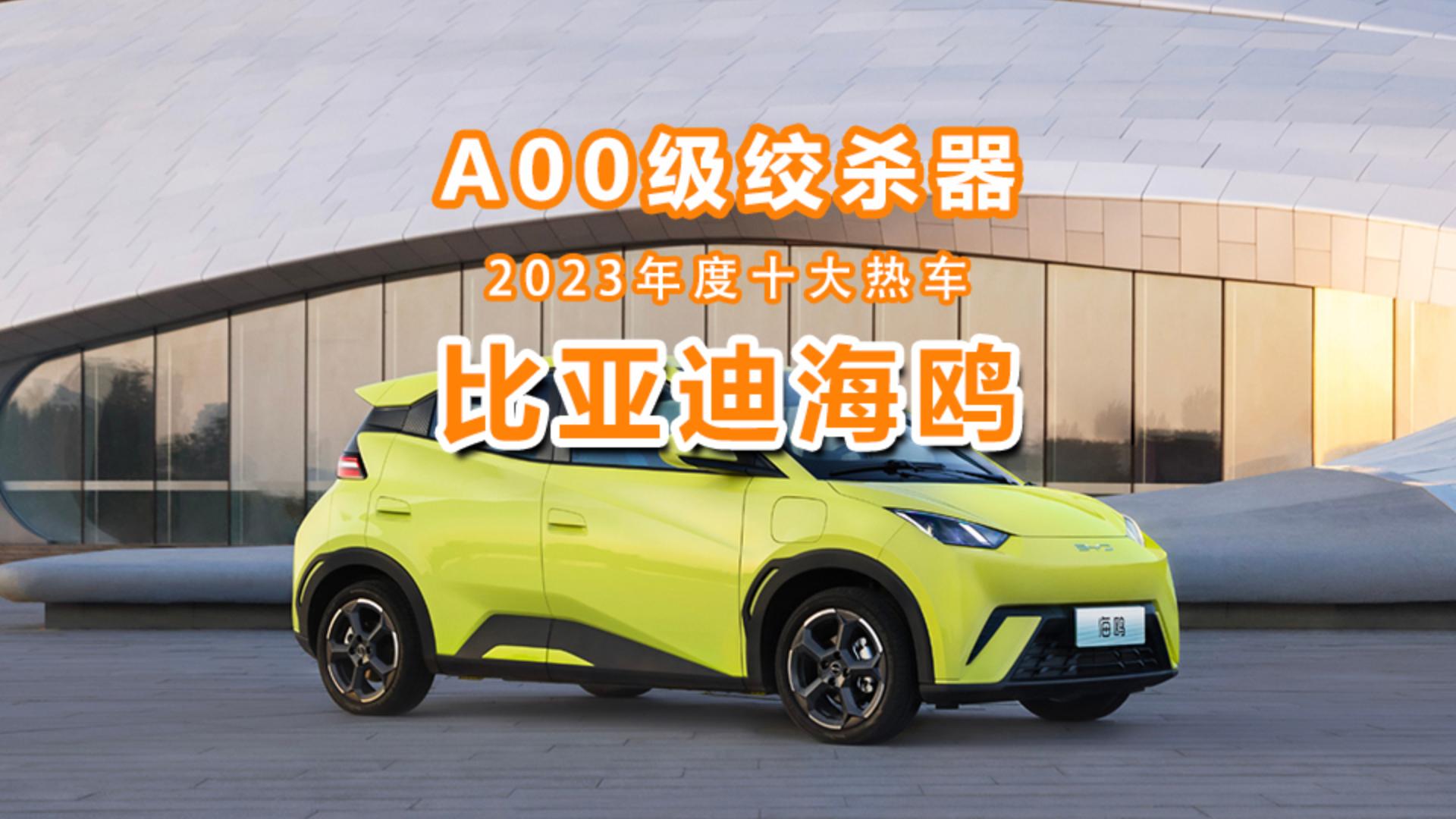 2023ʮȳ5ǿA00ɱŸȫѹMINI