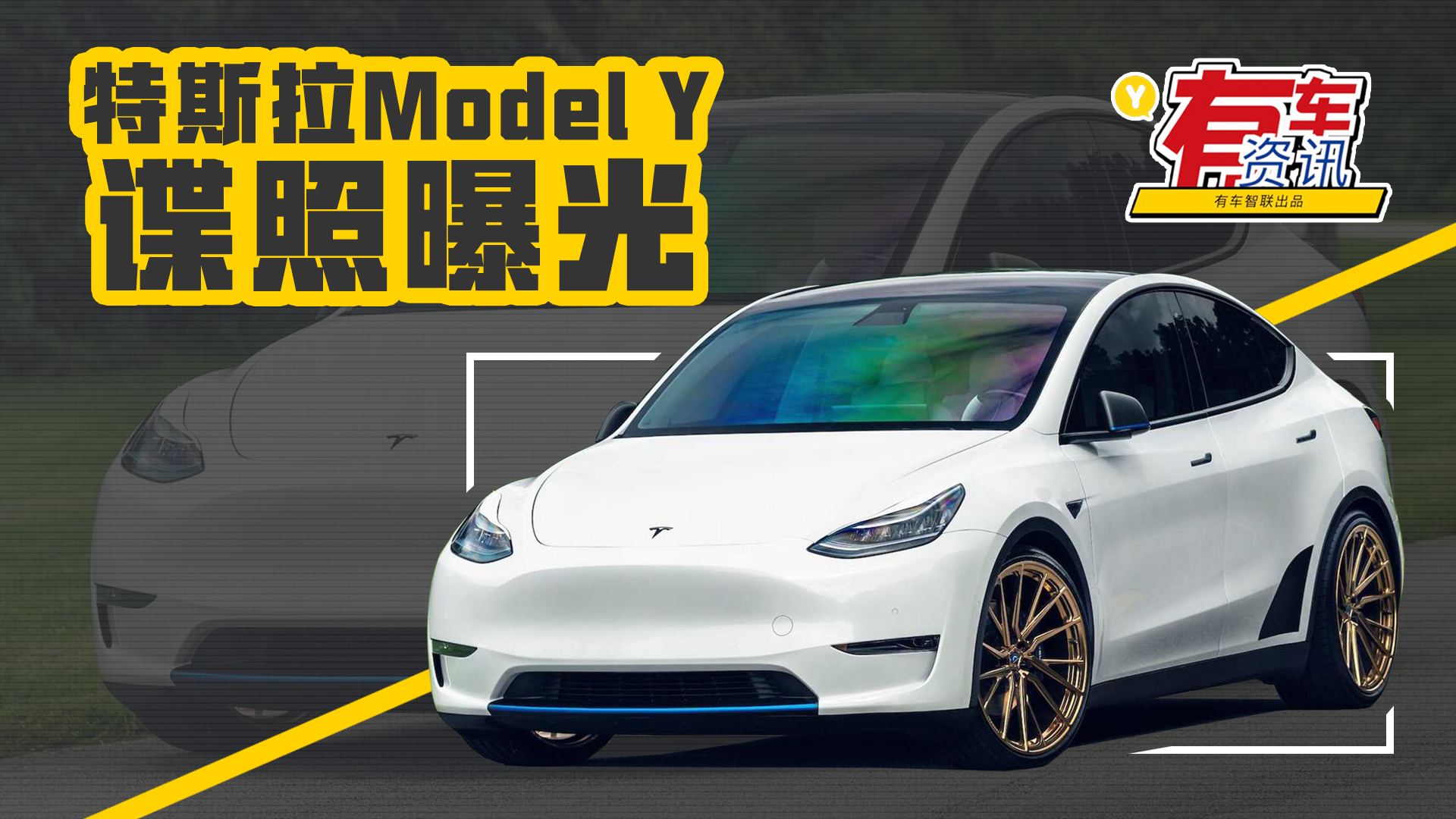 ��˹��Model Y�o�Ό�܇ՙ���ع� �AӋ2021����Ȱl��