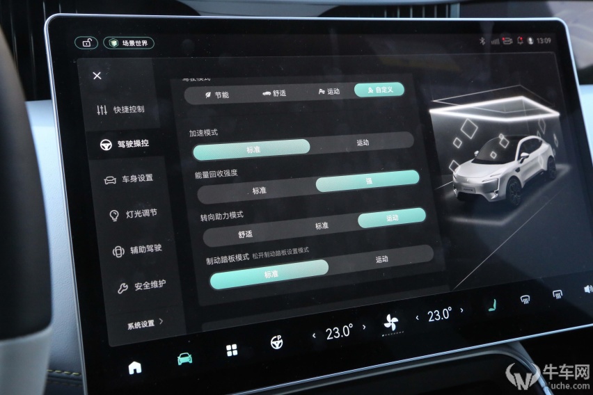进击高端市场胜算几何？试驾：阿维塔11