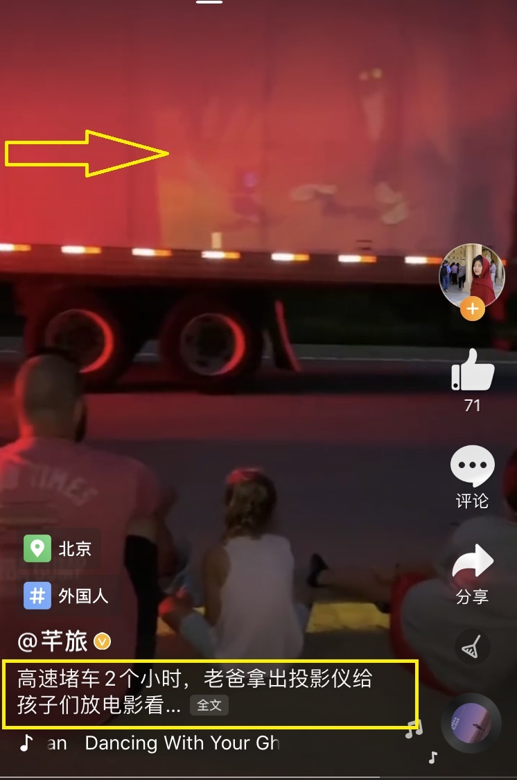 国庆出广东的车主们,你们堵在哪儿了?
