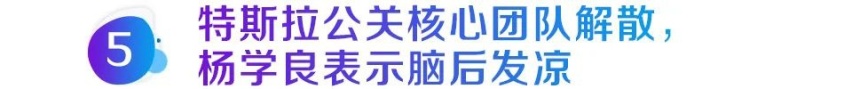 过去的一周，我们都经历了什么？2020年第42周新闻回顾