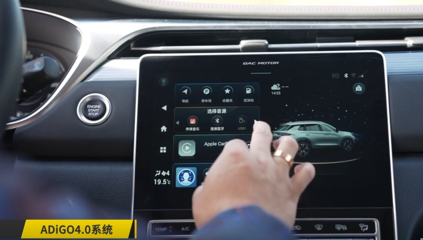 他们谁才是五项全能紧凑型SUV？传祺GS4 PLUS迎战日系德系车！