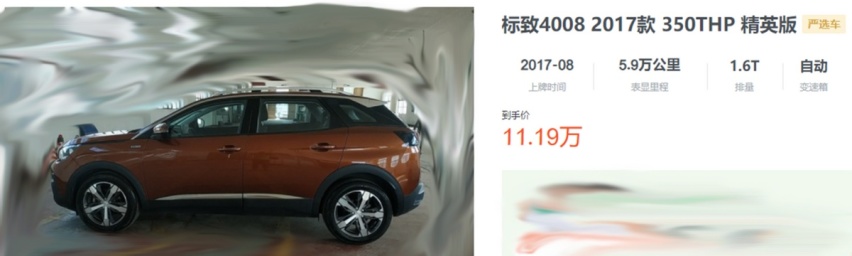 预算20万买SUV,降价2万多的标致4008是好选择吗?