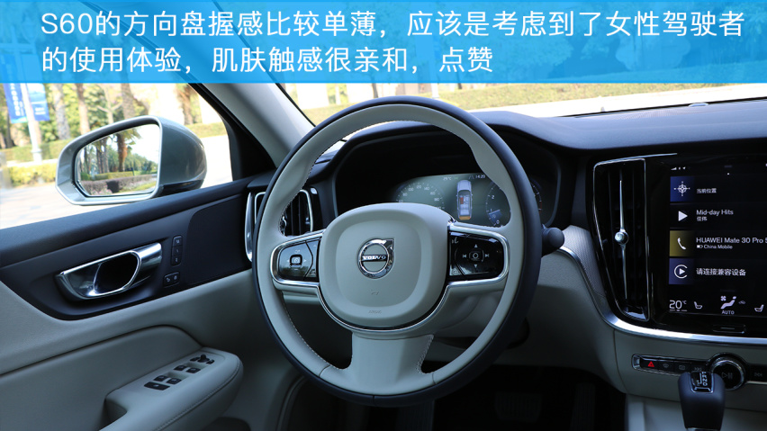 小编试驾沃尔沃S60