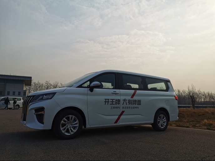 王牌M7，让你在埃尔法面前也有牌面