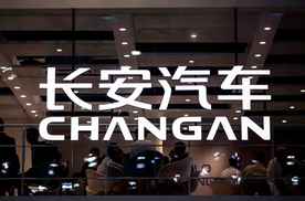 半年135.5万辆，长安就差一道填空题