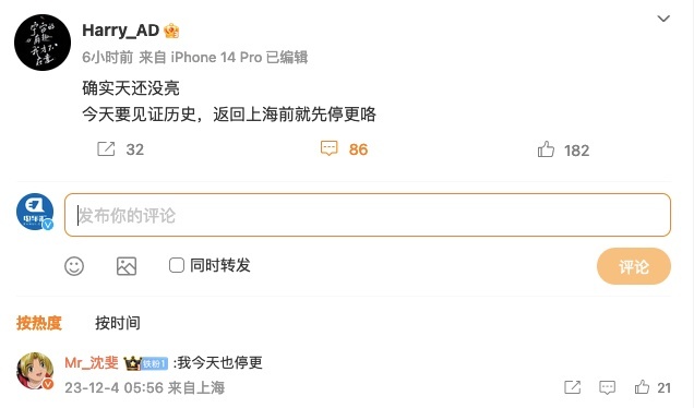 工信部已核准，蔚来汽车获造车资质
