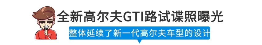 【新闻】底子不错，还带“头等舱”的国民SUV来了！