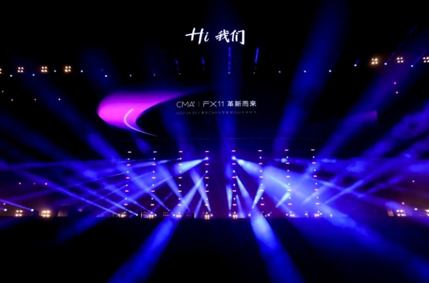 不按常理出牌，吉利FX11正式定名博越L