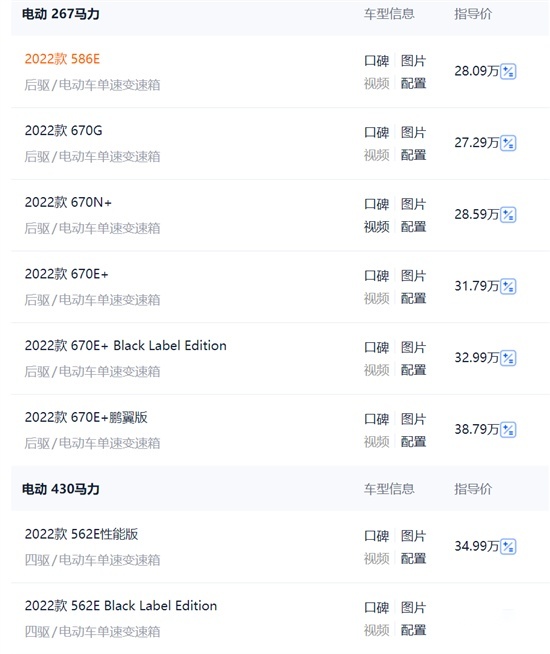 精简产品线 小鹏P5/P7/G3停售多款车型