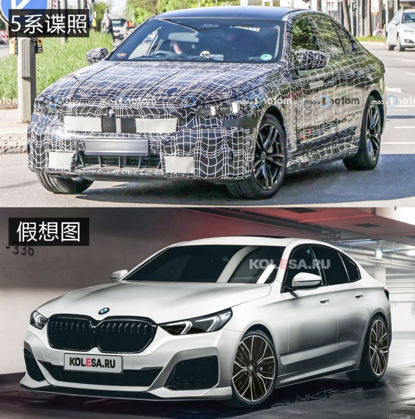 全新一代宝马5系就长这样