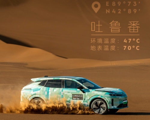 没有里程焦虑，EM-P加持下的领克08真心不错