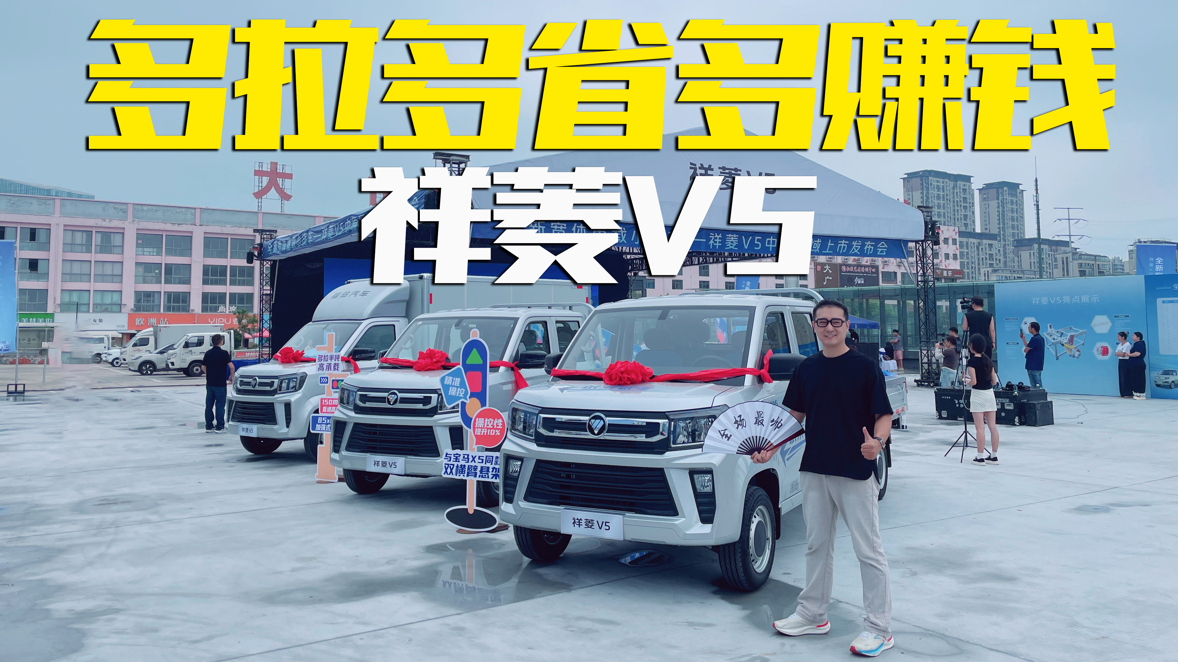 {ʲôNw򞸣V5ʡٍX