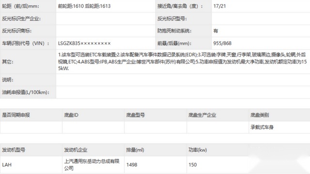 有2.0T四驱，标配曲面屏，凯迪拉克XT4新增1.5T更值得等？