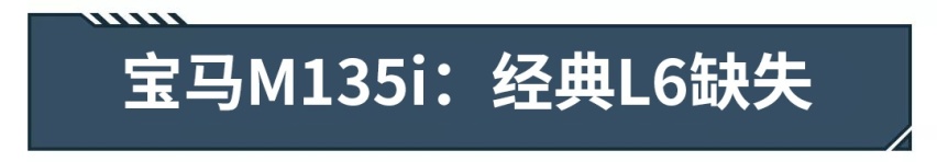 3月亮相，搭载超强2.0T，这台新车特别适合暴躁年轻人