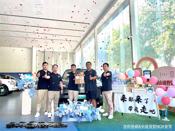 首台全新蓝山洛阳交付仪式