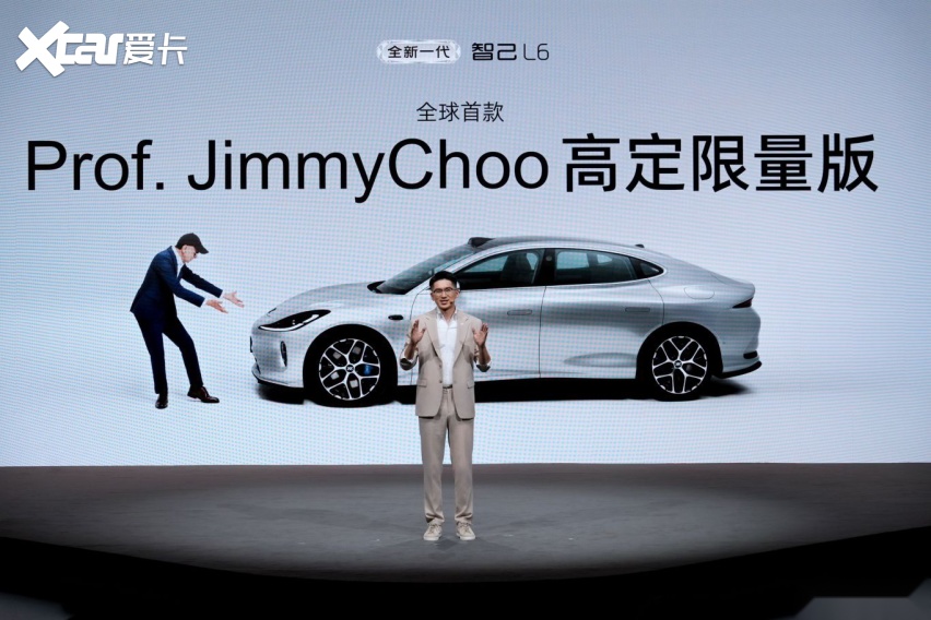全新一代智己L6 Prof. JimmyChoo高定限量版惊艳开启预售